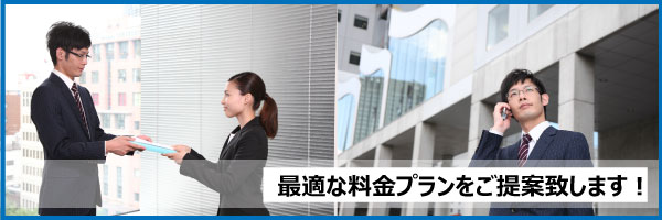 秋田ゴミ屋敷片付け.comでは５つの約束致します！お客様にご安心して頂けるように、当社は最適なゴミ屋敷の清掃プランをご提案致します！